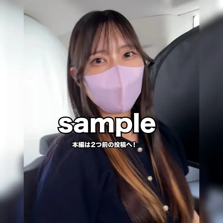 本編は2つ前の投稿へ！