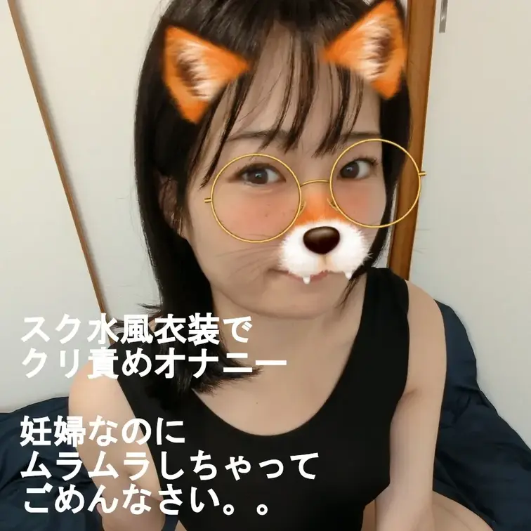 妊婦なのにムラムラしちゃってつい一人でしちゃった。。

えっちな衣装着ただけでドキドキしてすでにぬるぬるになってたの