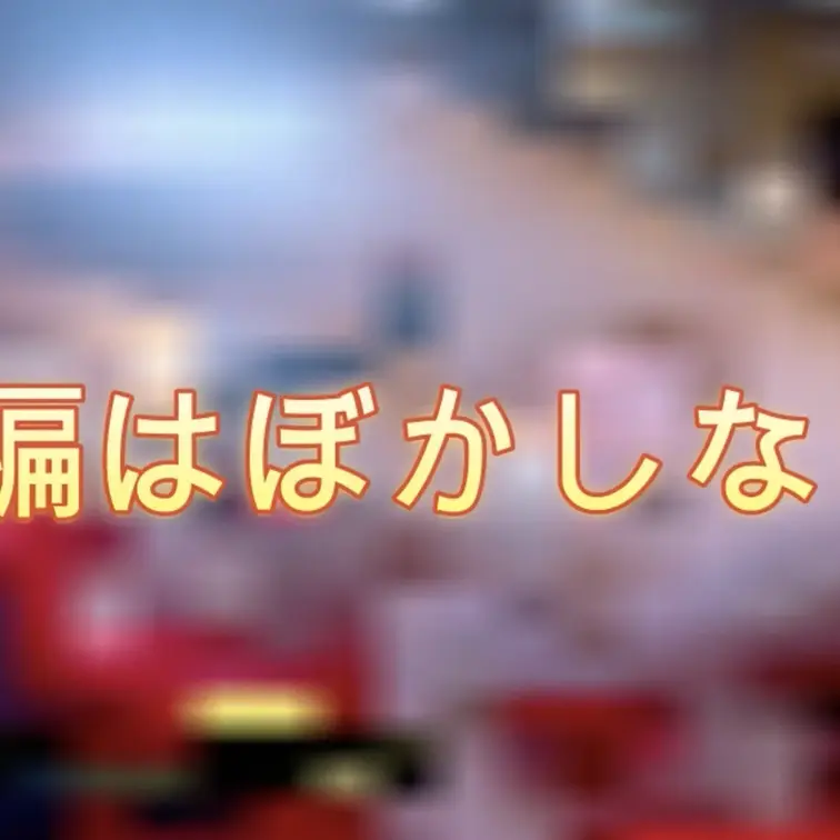 動けなくしてフェラ