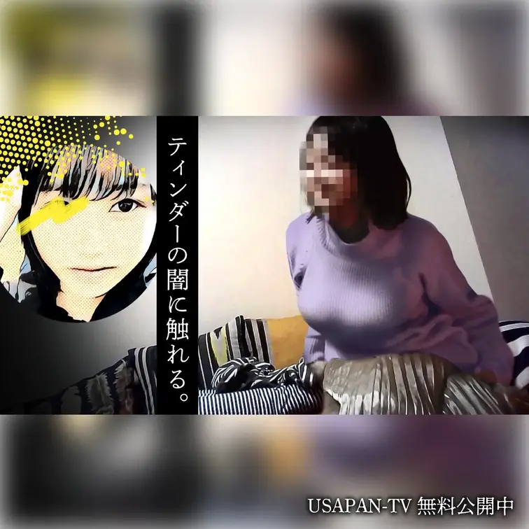 【無料】ハプバーで乱れるティンダー女子の闇。
ハプバーの魅力にとりつかれたティンダー女子を会った即日部屋へお持ち帰り。今まで経験したスゴいプレイの数々を赤裸々に…10P経験者は初めてですw さらに別日に呼び出すと意外な巨乳と美尻で…❤️

ボカシ無しの本編はコチラ⬇️
https://myfans.jp/posts/94094503-9c22-4fbe-a342-87523ebe7b82 (1/2)