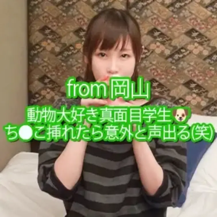 岡山から上京してきた真面目な専門学生ちゃん、性の喜びを知る笑(12:39)
出身：岡山
名前：るりか
年齢：22歳
