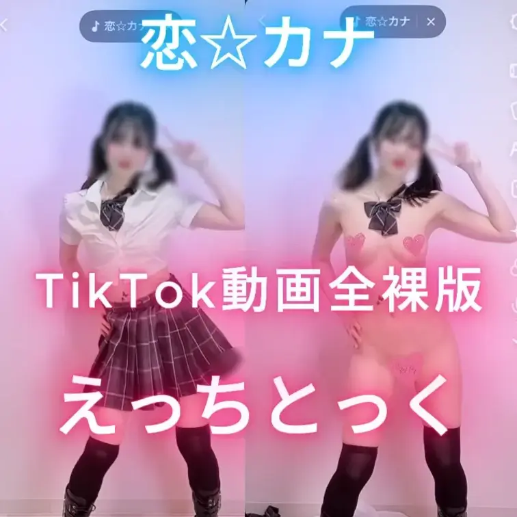 いいねとコメントが何よりの励みになります(*ﾉωﾉ)

いつもより長め音源です💗
懐かしい曲踊ってる人がいたのでみ
