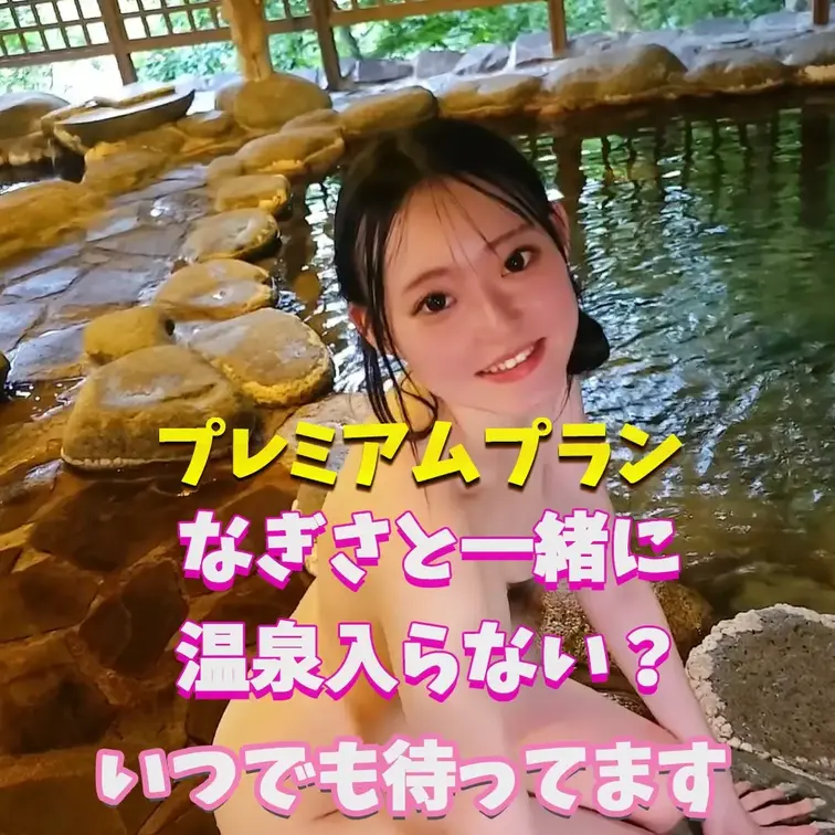 緑に囲まれて癒される