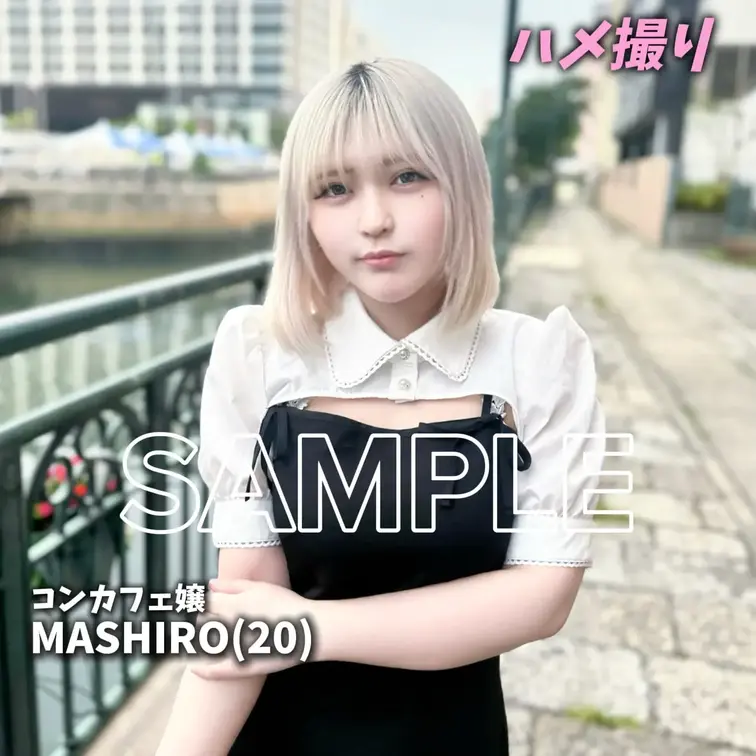 #71 MASHIRO(20) コンカフェ嬢
今回ストリートスナップに協力してくれたのは、以前1度出演していただいたMASHIROちゃんです🧜‍♀️

これだけ可愛い娘にも関わらず、前回の動画では竿役ADの桃也(うちのスタッフ)を同行させなかったが為ハメ撮りが撮れず暫く後悔しておりました。
そんなADからある日、MASHIROちゃんとやりたいと直談判してきました笑
立場上ADの要望を何でもかんでもすんなり受け入れる事はしないようにしているのですが、
私インタビュアーもあの日ハメ撮り出来なかった事をずっと悔やんでいたので、ヤレヤレ感を装いADからの要望に応えることにしました💪

しかし、どういった口実で会ってハメ撮りまでするのかずっと考えてました。
そこで前回出演時の動画素材を見返してみる事にしました。そこに何かヒントがあるかもしれない💡
暫く観ているとこんな事を言っていました。

“アイドルになるのが夢”

オッヒョーーー！
私はここに目を付けました！
AD桃也が大物プロデューサーと関わりがある事を匂わせ、ハメ撮りさせてくれたらアイドルとしてデビュー出来るチャンスだと‼️
勿論うちのADはそんな繋がりはありません🤣

MASHIROちゃんにはとりあえず会うところまでいけば何とかなると思っているので、
電話でファッションスナップと下着調査だけさせて欲しい！ギャラは勿論払うっていう話で約束が出来ました😋

そして、約束の日ーーー。
スナップ写真を撮らせてもらった後に前回同様下着調査だけさせて欲しいのでラブホ🏩に行きたいと伝えるが、
MASHIROちゃんもラブホは流石に怪しいと思ったのかぐだりが発生するも何とかホテルinに成功。
ここまできたらもう勝ちです😁

部屋に入り、早速伝えました。
“MASHIROちゃん、ハメ撮りさせて欲しい。”
AD桃也が大物プロデューサーとの繋がりがあり、アイドルとしてデビュー出来る最大のチャンスということを伝えました。
いくら夢とはいえ初めて会った知らない男とのSEXそしてハメ撮りだなんて、流石に抵抗のあるMASHIROちゃん。
しかし、ずっと夢だったアイドルになれるチャンスがそこに…
悩んだ末、結局全てを受け入れてくれました☺️

その先の姿は何も語りません。
本編をご自身の目で確かめてください。 (1/2)