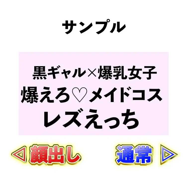 ⭐️サンプル⭐️【黒ギャル✖️爆乳女子】W潮吹き🐳貝合わせ🦪濃厚キス💋激えろレズSEX😍


爆乳乳首合わせ、貝合
