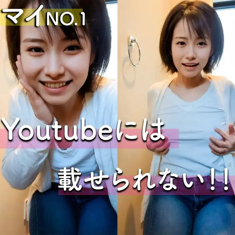 【初投稿🎉】

休日、家に旦那がいるのに、トイレでこっそり、声を抑えながらオナニーをしてしまいました…///

