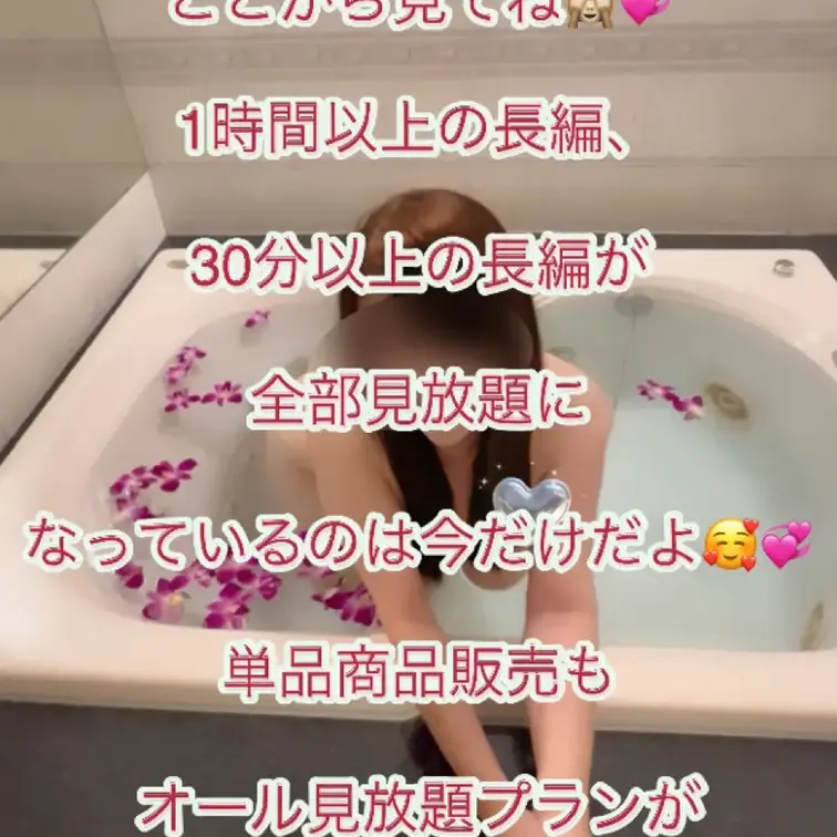1時間以上の長編はここから見てね🙈💞

1時間以上の長編、30分以上の長編が全部見放題になっているのは今だけだよ🥰💞