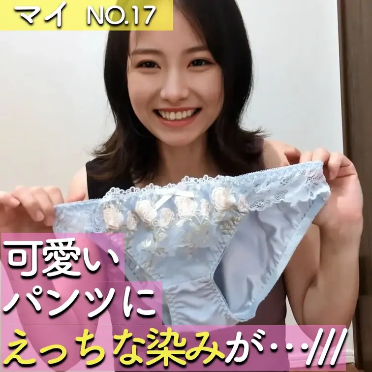 こんばんは、まいです☺️
また新しい下着を買っちゃいました💕
 お花のデザインと水色のパステルカラーがすごく可愛くて