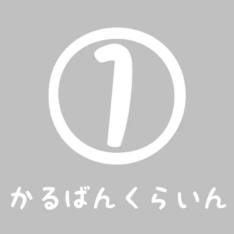 カルバンクラインで恥ずかしいことしちゃってます///

おっぱいがオイルでテカテカになるまで
自分でたくさんぬりぬ