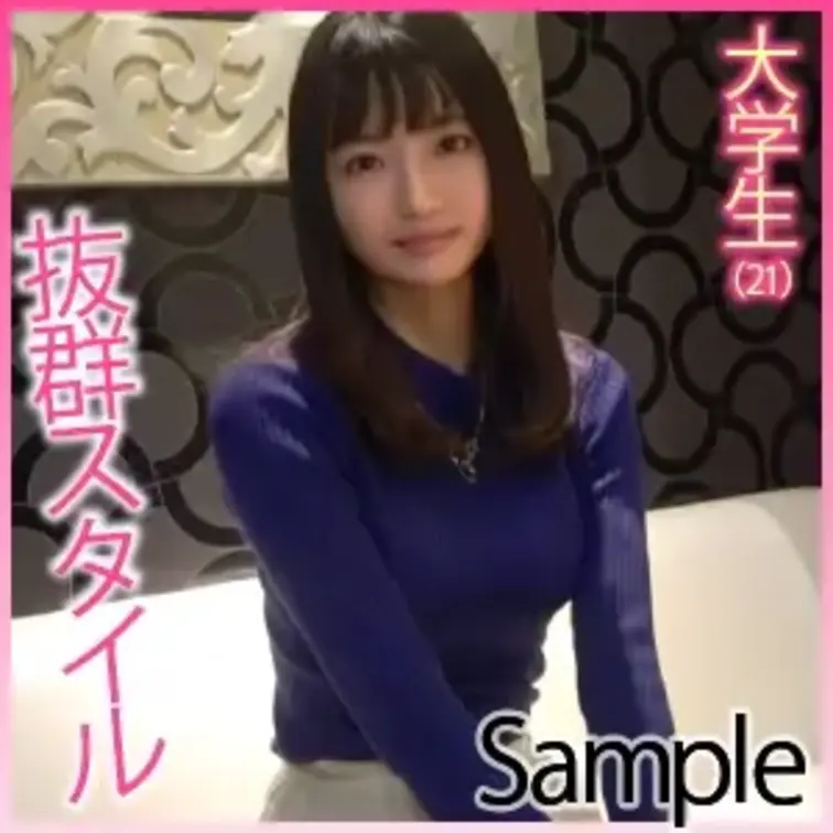 マチアプナンパ！
ホテルハメ撮り。
抜群スタイル大学生の可憐(21)