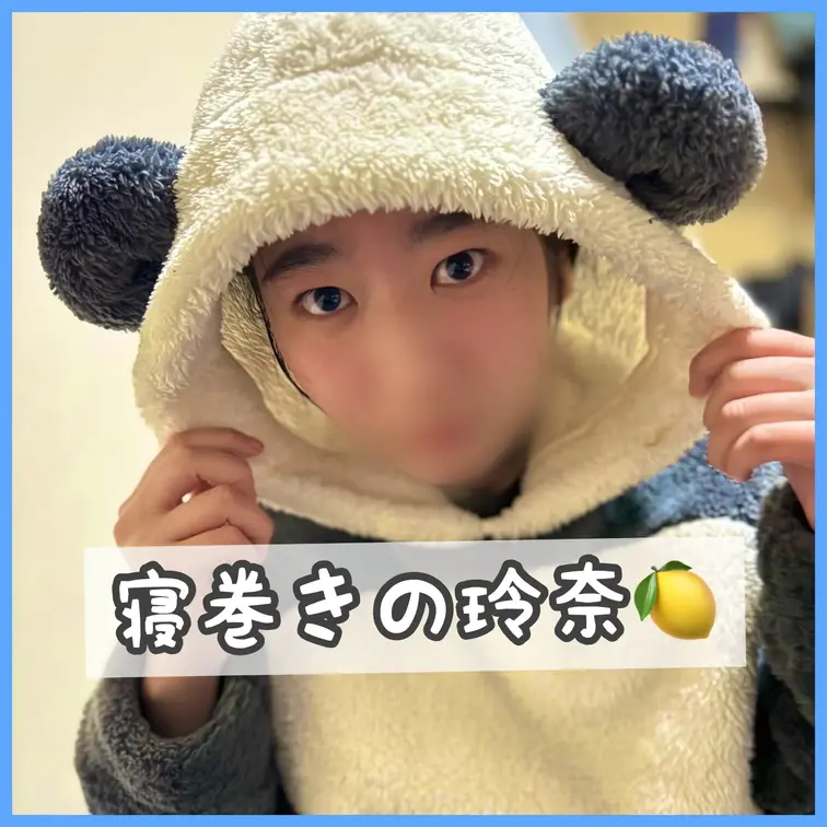 新年、初の新作です🍋

いつも冬の時期になると決まってお気に入りのパジャマを着るんだけど、パンダのフード付きの🐼🐾