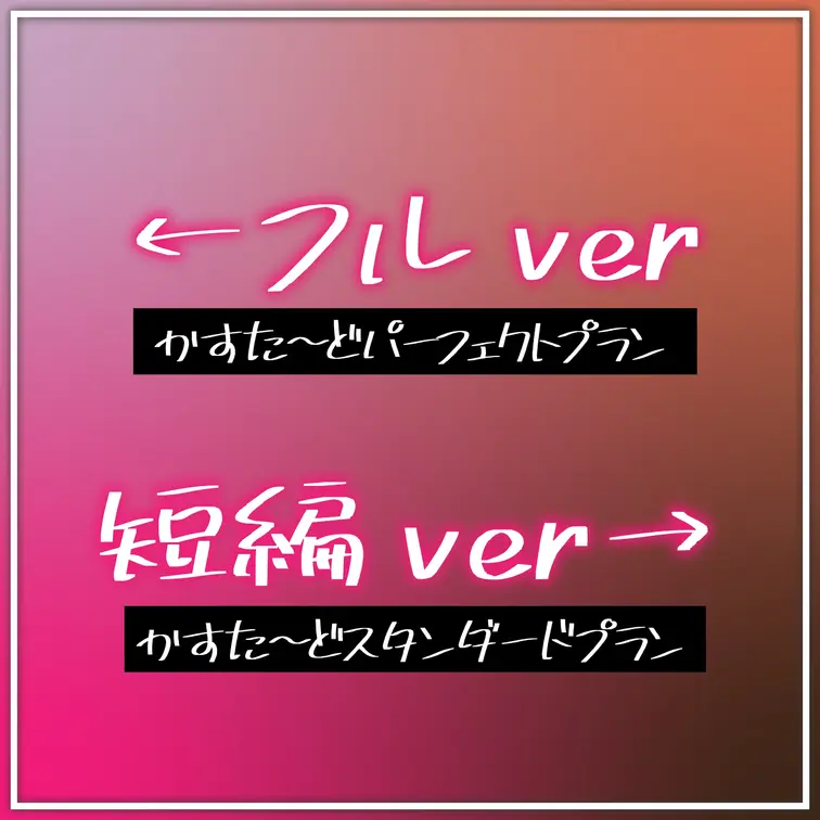 👅宣伝動画👅 ※プラン内では画面全体のモザイクはありません。

完全顔出し&目出し美女抜きどころ厳選動画‼️
巨乳