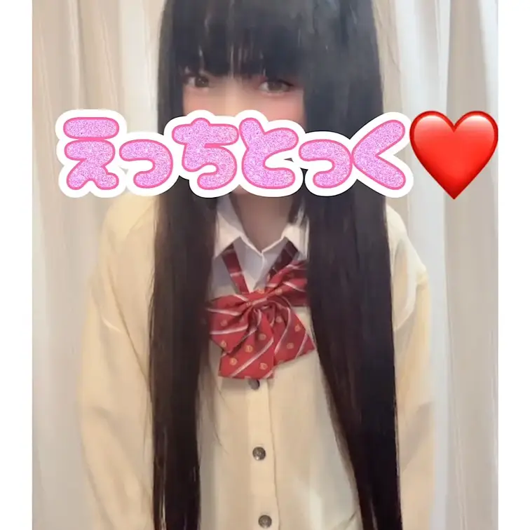 今日はのーぱん🩷