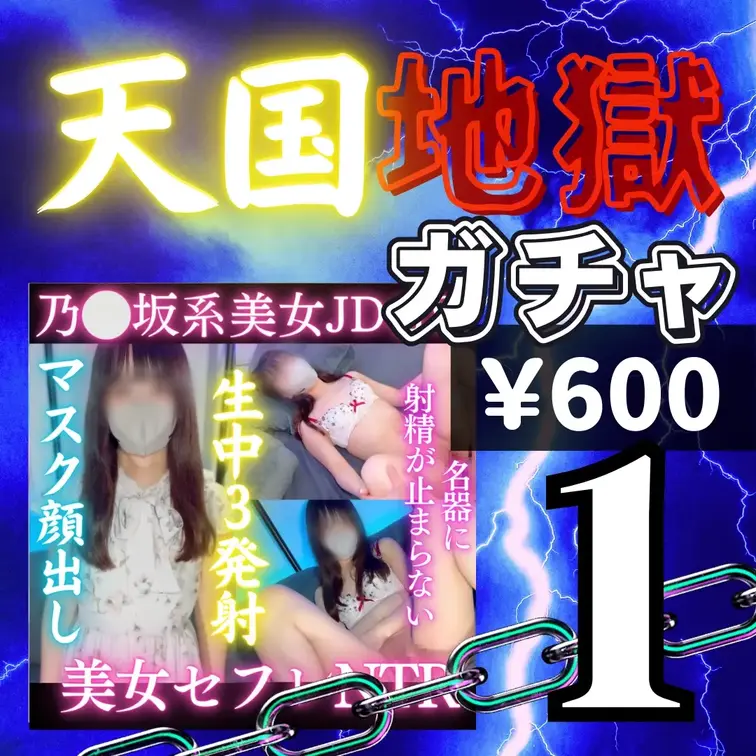 🚨いいね、保存はアカ継続のため永久ブロック対応🙇‍♂️
アカウント継続のため何卒ご理解いただけますと幸いです。
ht