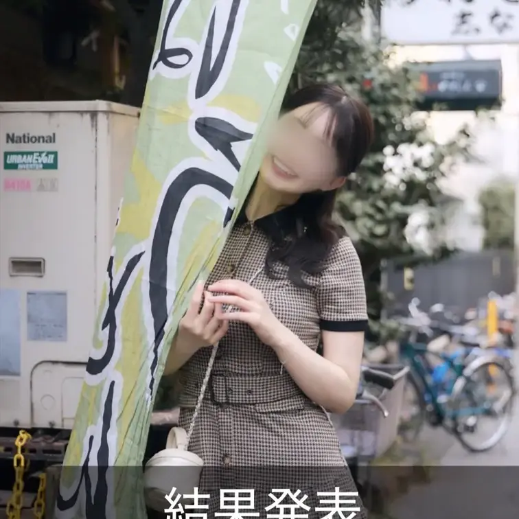 ※無断転載は固くお断りさせて頂きます