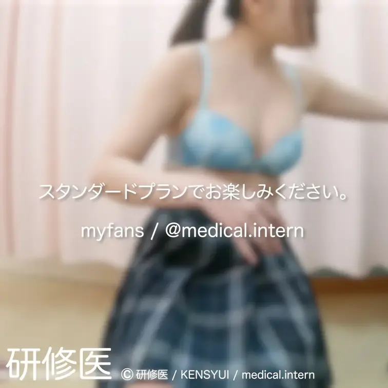 [診察・のぞき系映像]
はじめまして研修医です。

Free、応援する無料プランでは雰囲気だけを楽しめる内容となり