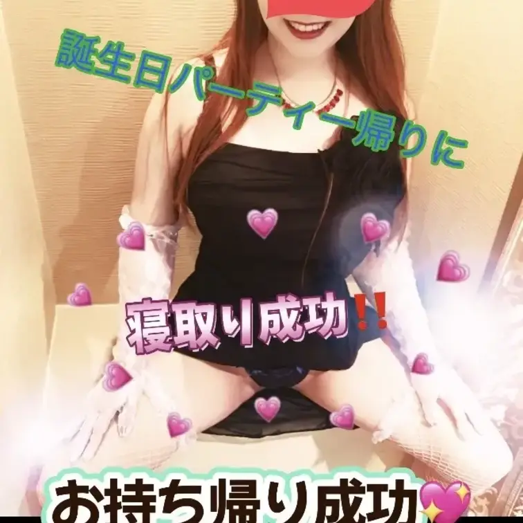 ❤️連休中でラブホ満室につき待合室かリネンかわからない即シャク〜太い肉棒お待ち帰り成功❤️

🟡長尺ロングフルバージ