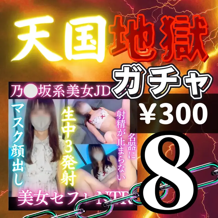 【いいね、保存はアカ継続のため永久ブロック対応🙇‍♂️】
アカウント継続のため何卒ご理解いただけますと幸いです。
h