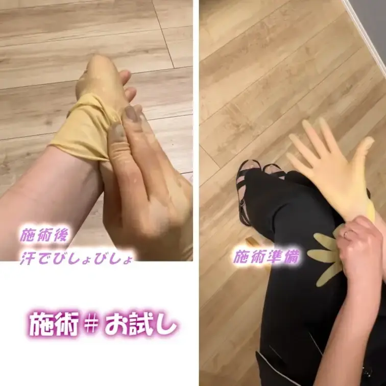 【お試し動画】✨
M男くんとフェチくんは見たらフォローしてね😋
施術前にパンストとナースサンダルの着用シーンと、ゴム