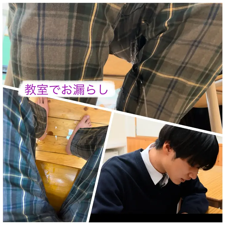 学校でお勉強中教室でお漏らし