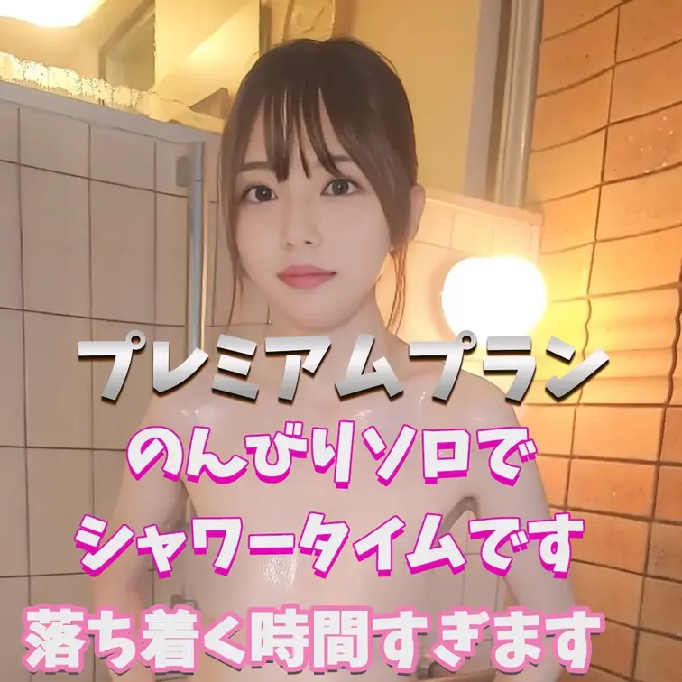 全身くまなくです！