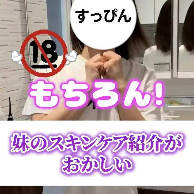みんなの美容法はｼｺｼｺｼｺｼｺｼｺｼｺｼｺｼｺ。。。🥺？w