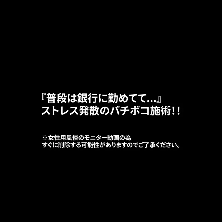 本編は1つ前の投稿へ！