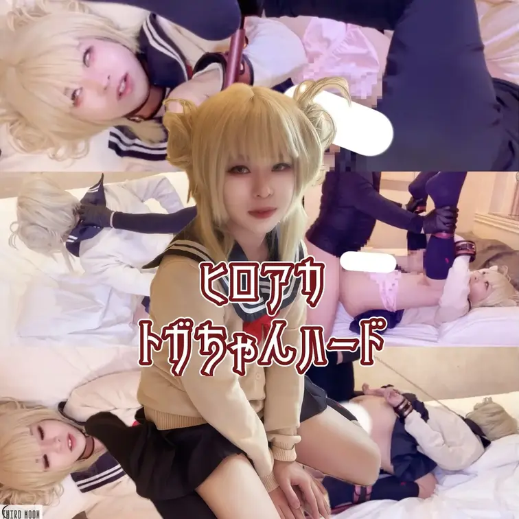 ヒロアカトガヒミコちゃんです。
以前にも作品を出していてかなり好評でしたが、イベント合わせで毎度好評の拘束具を使ってのハードなプレイに挑戦しました。
もちろん本番あり！
手を首輪に固定されての猛烈な電マ責め、アナルを掘られながら首輪のリードを引っ張られての首締めプレイなど飽きさせない展開になったと思います！

67分収録

0〜10:18 拘束された状態のトガちゃんのち◯ぽを電マ&手コキ責め
10:18〜 両手と脚を胴体のベルトに繋いだ状態でアナル拡張♡