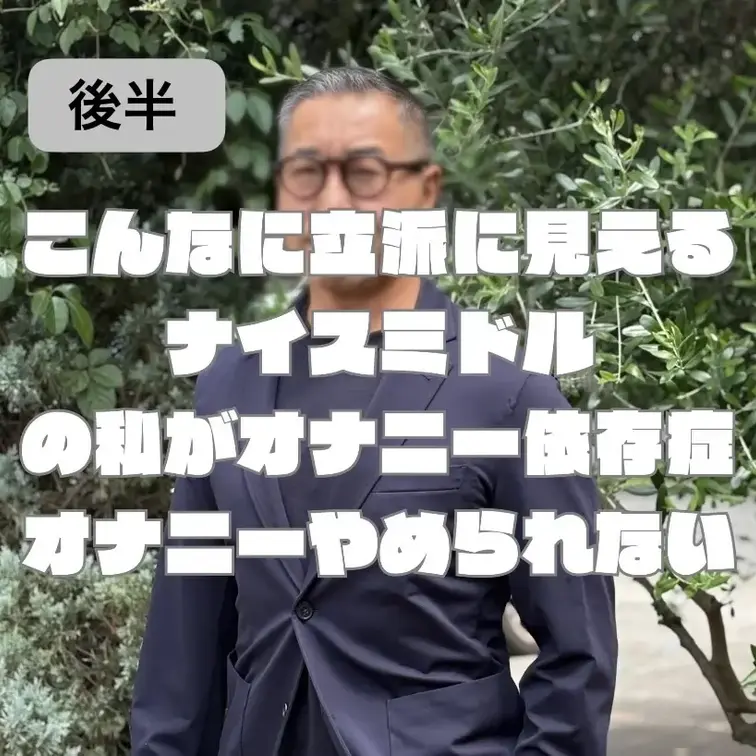 後半です。射精まで♪