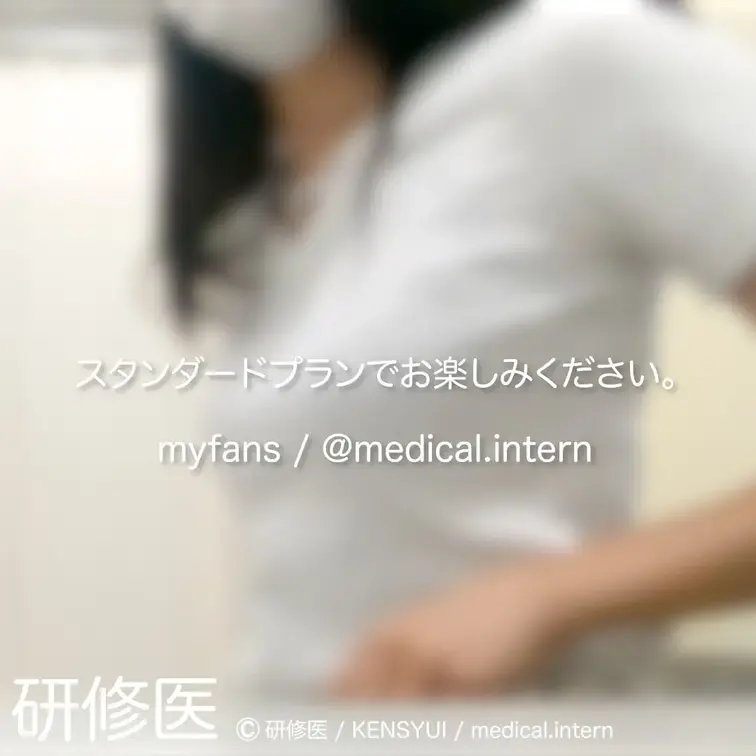 [診察・のぞき系映像]

Free、応援する無料プランでは雰囲気だけを楽しめる内容となります。
スタンダードプラン