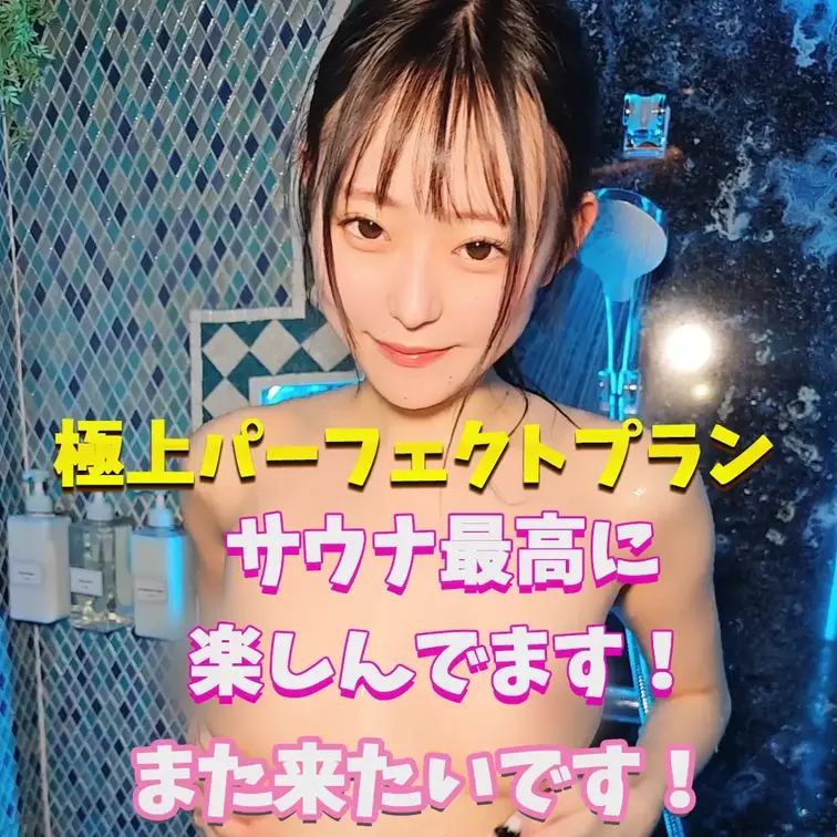 贅沢空間楽しんでます！