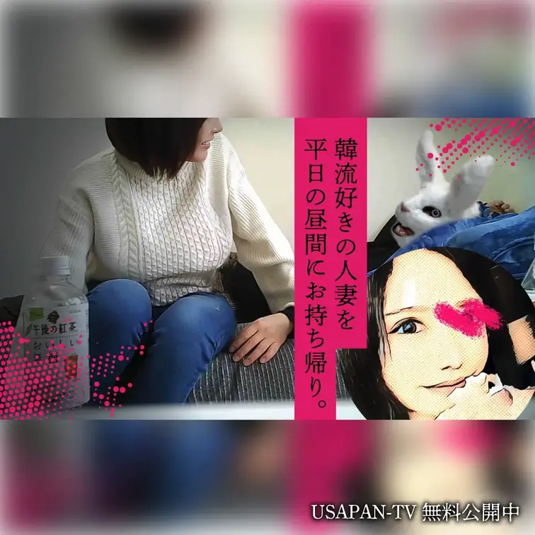 【無料】韓流好きの人妻を平日の昼間にお持ち帰り。
K-POPにハマっている子持ちの人妻とランチ。外で食べる予定がお店が決まらず…気づけば部屋へ。興味のないK-POPの話を聞いて気分よくさせたところで攻撃開始♡豊満なおっぱいを撮影したいと懇願してみたら…😎ベチャベチャ系フェラの後は爆乳を揺らしながらイキ過ぎ💕

ボカシ無しの本編はコチラ⬇️
https://myfans.jp/posts/47f60240-c92b-44aa-b631-962e1edd5729 (1/2)