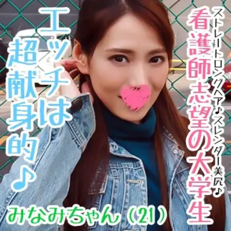 復活祭　特別キャンペーン
素人ならではのエロさを感じて下さい。
いつでも募集してますのでＤＭ下さい。
＃素人
＃
