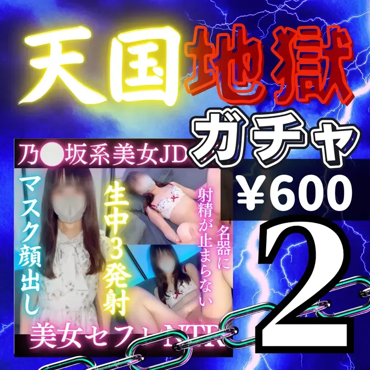 🚨いいね、保存はアカ継続のため永久ブロック対応🙇‍♂️
アカウント継続のため何卒ご理解いただけますと幸いです。
ht