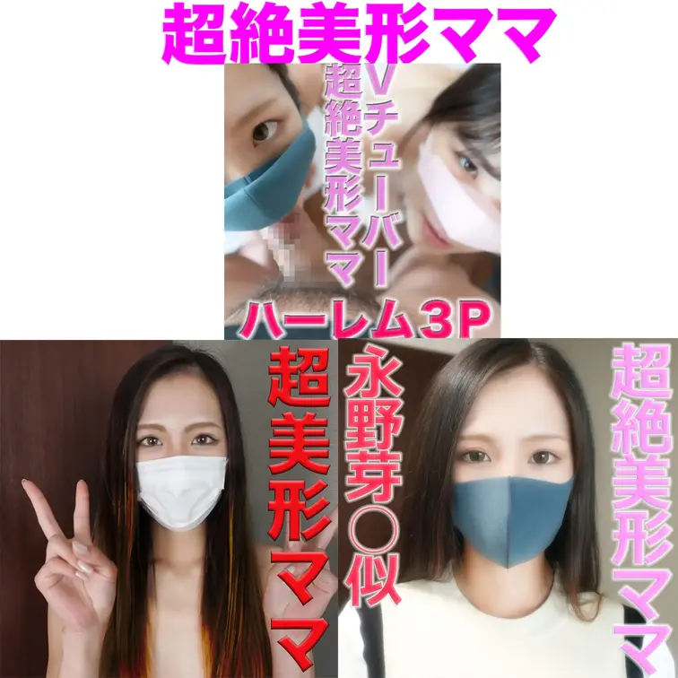 🚕広告動画🚘
※続きは本編動画にてご視聴いただけます。（国民的アイドルプラン加入or単品購入でご視聴可能）

超絶