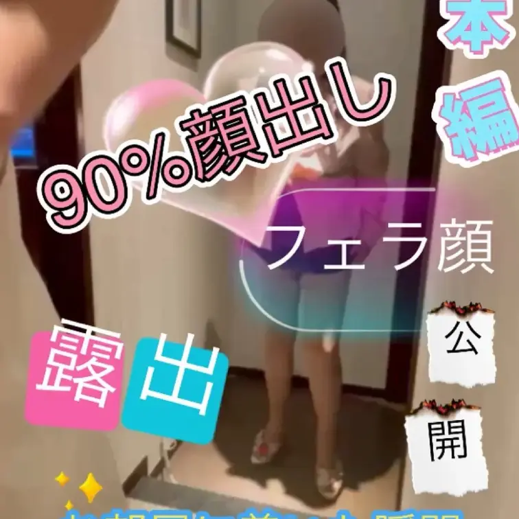 最新作が公開になりまして
むちゃ大好評でありがとうございます😊💕

そして今夜もまたまた最新作が公開予定です
