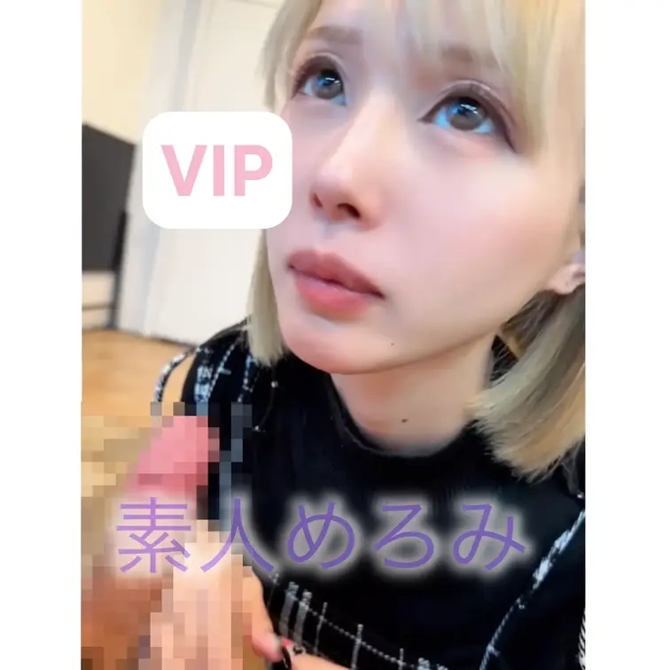 背面座位からの対面座位でイクっっ💋💋