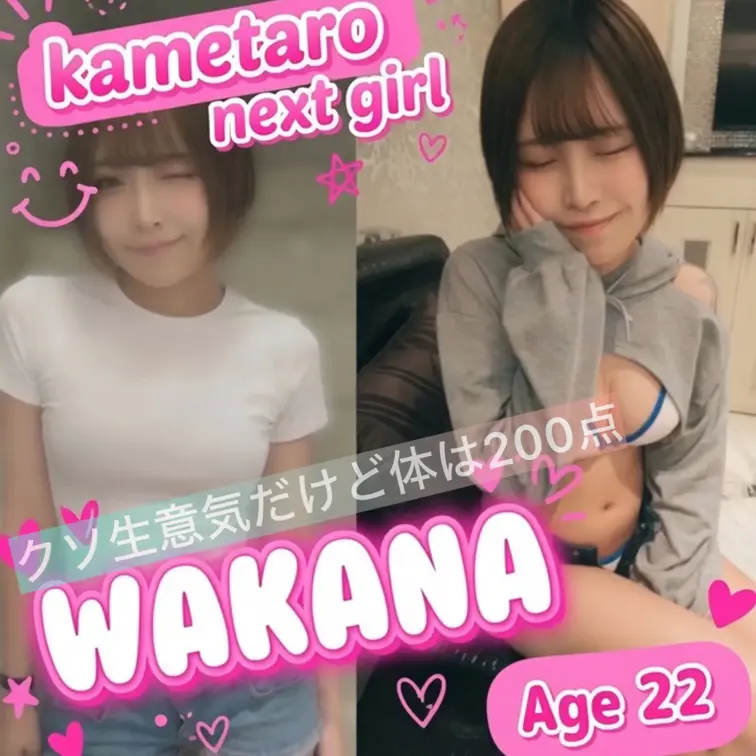 本編完全顔出し！
子生意気な22歳現役JD。クソ生意気だけど体は200点でやってる時に彼氏のこと聞くと、しおらしくなるチョロい女の子でした。算数もろくにできない女の子に勉強教えてきました🔥