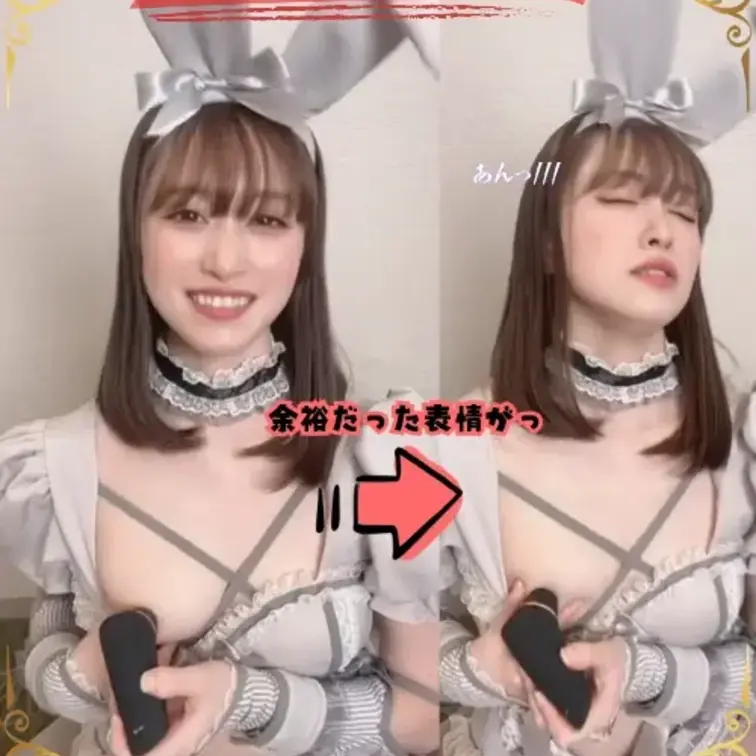 新しいおもちゃでチクニーしましたっ♡
