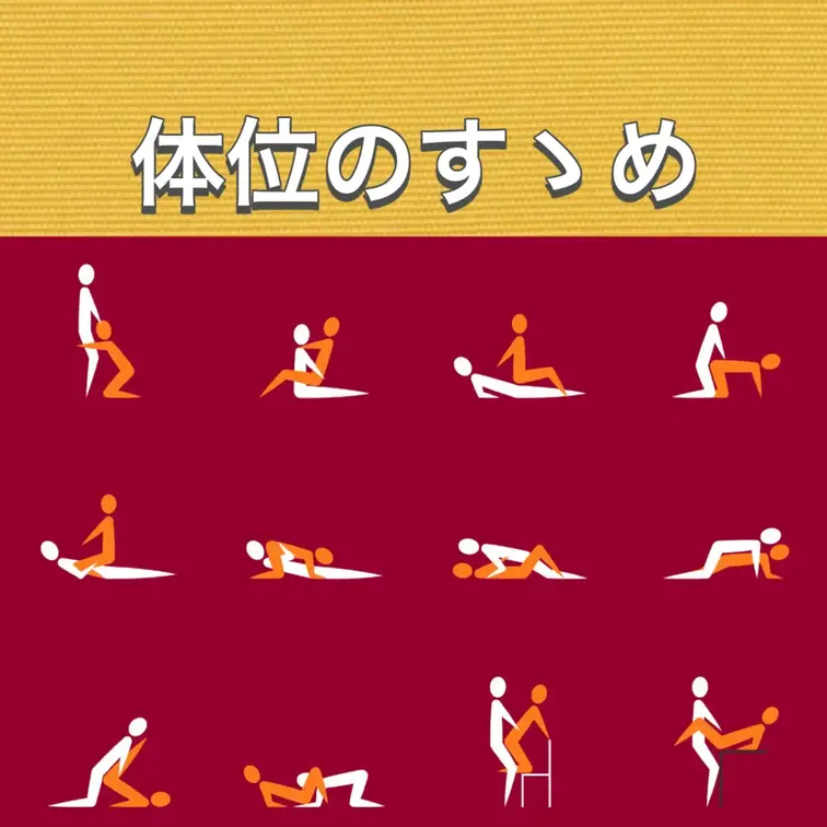 大学生といろんな体位やってみた