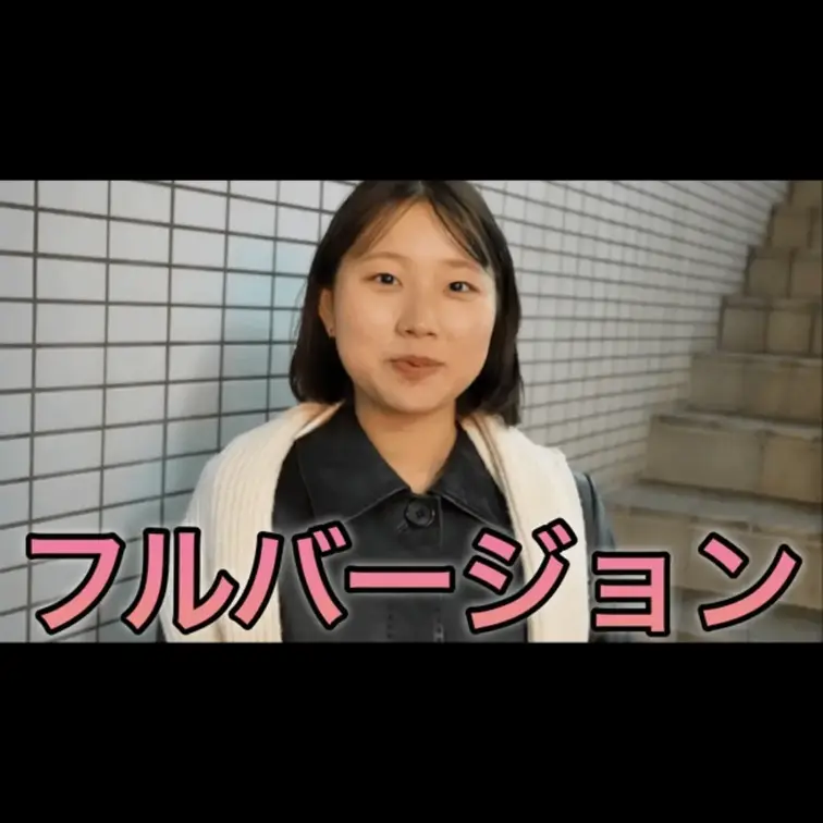 今回動画を見ていただき本当にありがとうございます。
こんな質問して欲しいなどありましたらコメント欄にてお願いします。