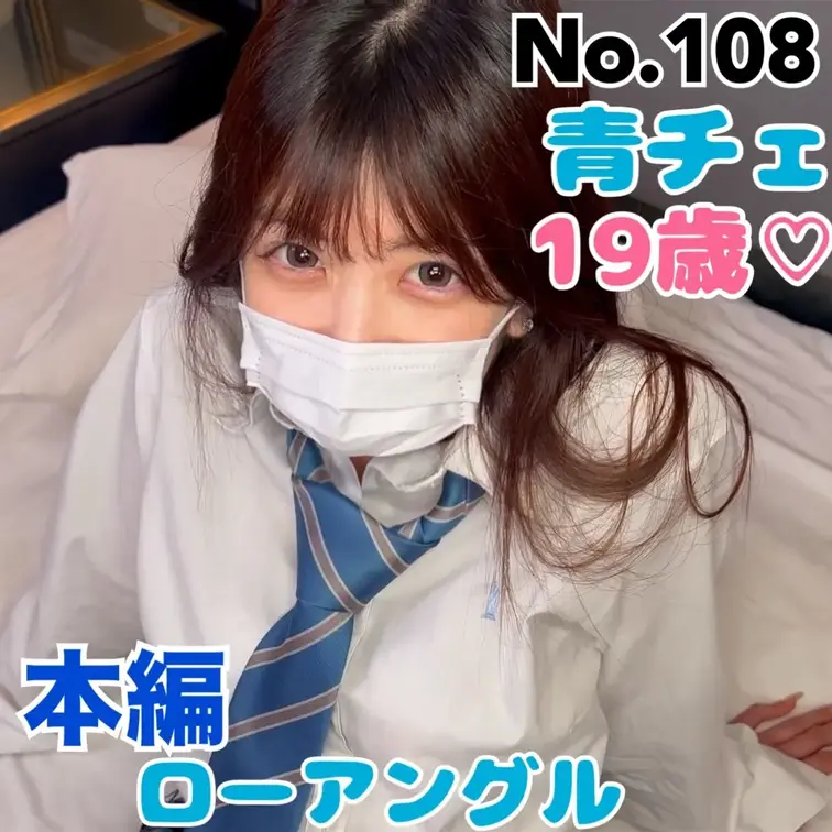 【無料】No.108,109→https://myfans.jp/posts/1eba66ac-8ba2-4f96-ad
