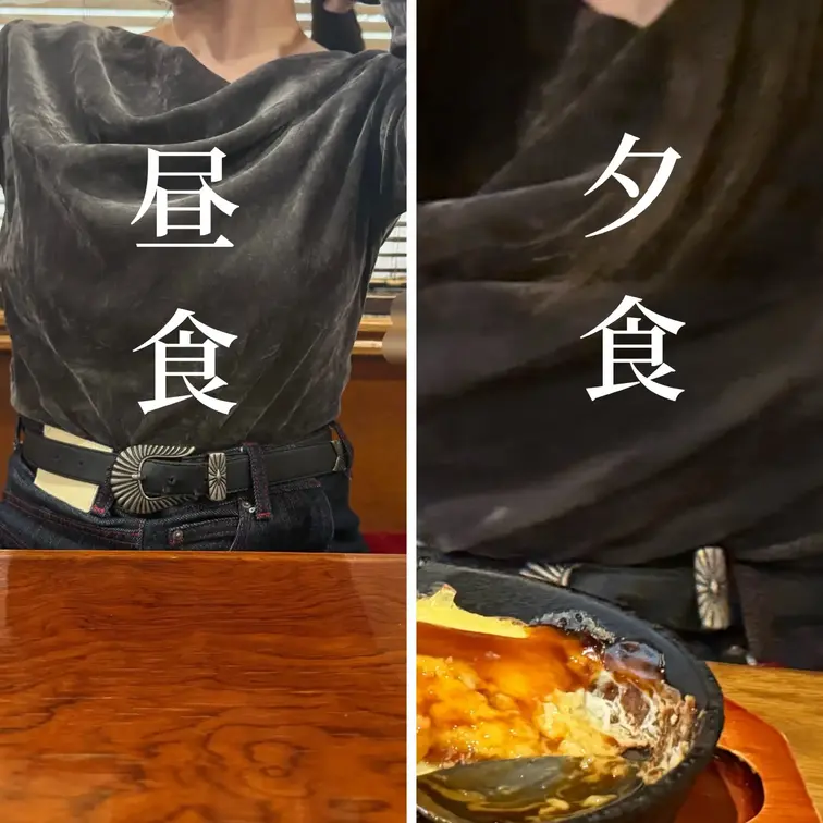 彼女と食べらご飯が1番美味い