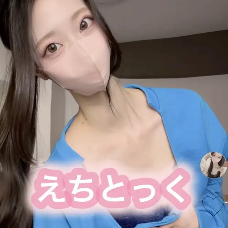えちとっくだよ♡
ダンスは難しいけど、楽しい！
腰振りできてる？
柔らかそうなおっぱいみてね♡