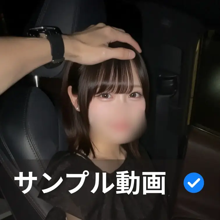 こちらがサンプル動画です📖