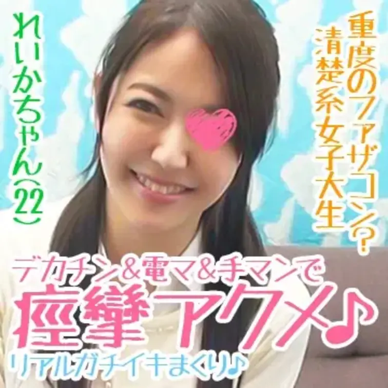 [PR]【♡いいね】と【保存】を押してから動画をご覧頂くと…🎁✨

https://myfans.jp/posts/