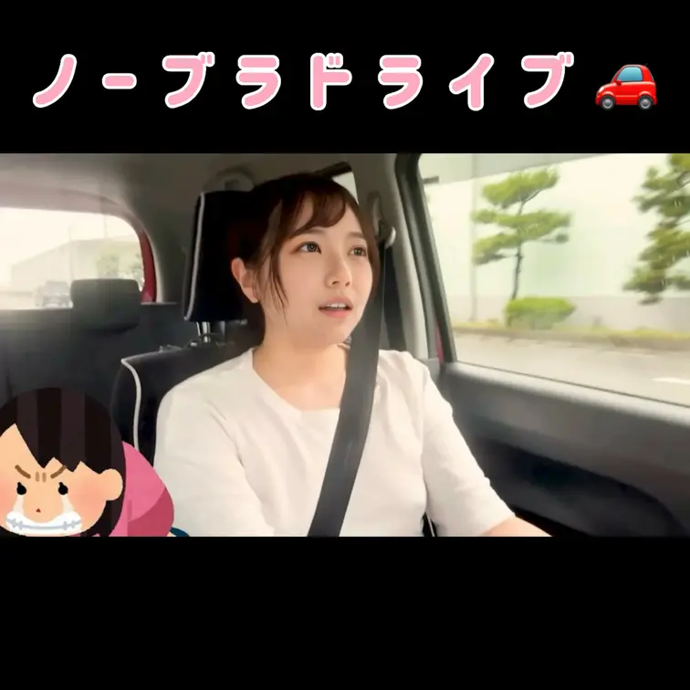 右上の「♡いいね」と「保存」を押してから見てくれると
嬉しいです🩵

こんにちは、しずゆなです
ノーブラでドライ