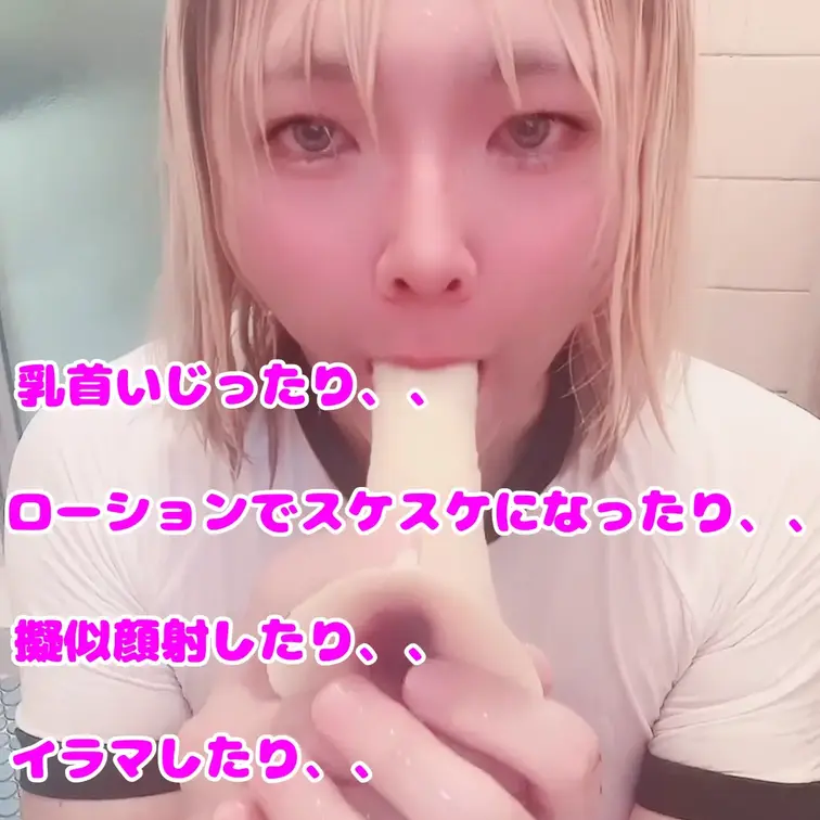 今回は訳あって短め動画に、、😭
イラマしてたら不意にイッちゃいました😂