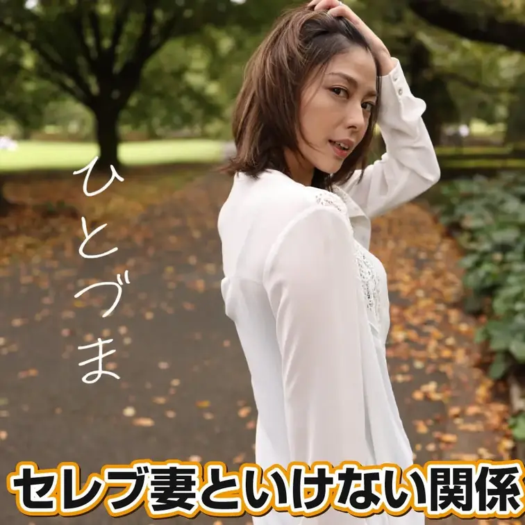 妖艶な欲求不満な美人セレブ妻といけない関係。

既婚者の俺が既婚者に恋をしている。

久しぶりに会ったけど、相変