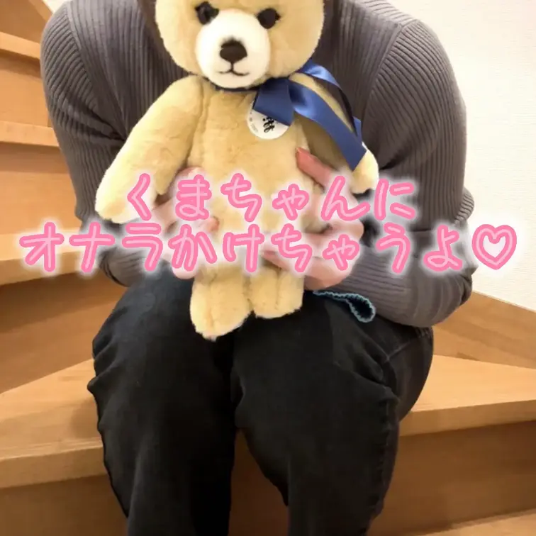 リクエストでクマ🐻さんに
長くオナラかけるチャレンジと
2分の間に何回できるかやってみました❣️

連続で出すの